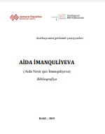 Aida İmanquliyeva (Aida Nəsir qızı İmanquliyeva): biblioqrafiya